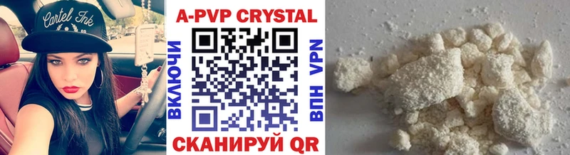 Что такое Алатырь ГАШ A-PVP МЕФ Марихуана COCAIN
