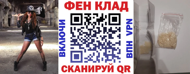 продажа наркотиков  Алатырь  Амфетамин 97% 