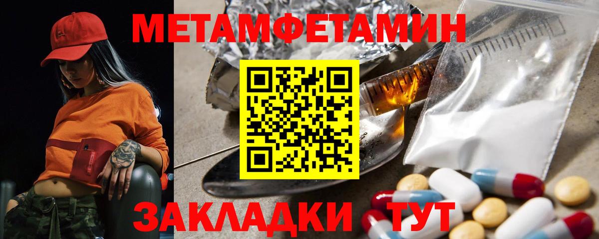 АМФЕТАМИН  Amphetamine  Алатырь  Вход с VPN  Amphetamine Розовый 
