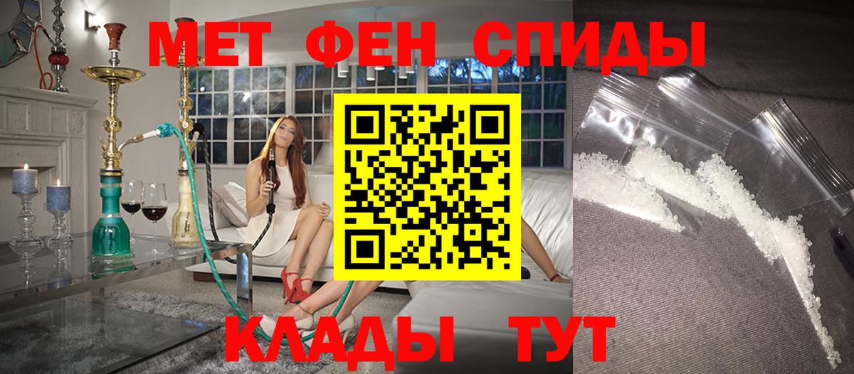 АМФЕТАМИН Розовый Алатырь