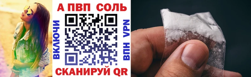 наркотики  KRAKEN ссылка  Alfa_PVP кристаллы  Алатырь 