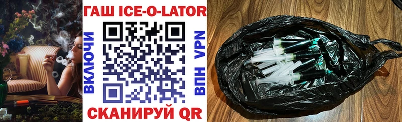 где купить наркоту  Алатырь  ссылка на мегу как войти  Гашиш индика сатива 