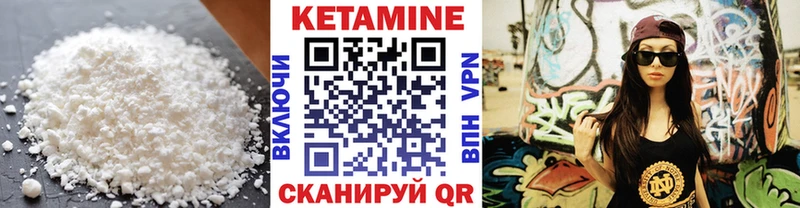 Кетамин VHQ  как найти наркотики  Алатырь 