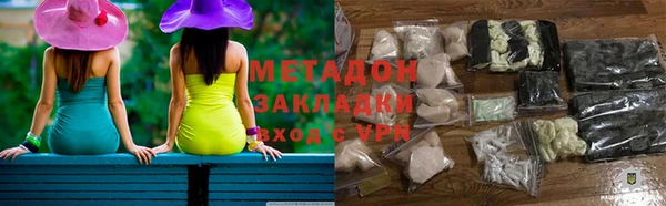 соль ск Абинск