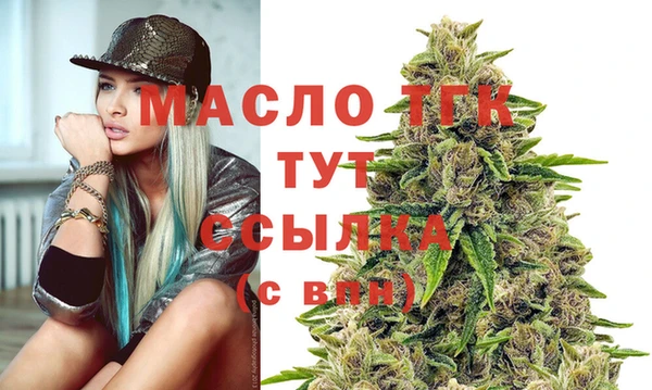 соль ск Абинск