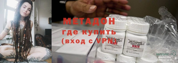 соль ск Абинск