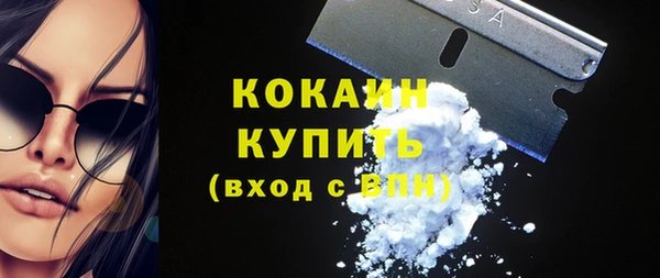 mdpv Пестово