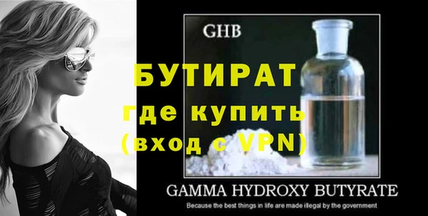 трава Абдулино