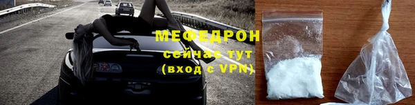 трава Абдулино