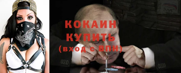 кокаин колумбия Абаза