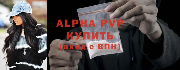 соль ск Абинск