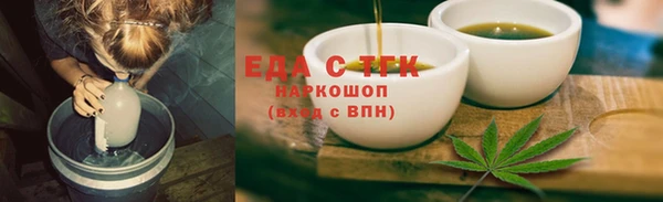 трава Абдулино