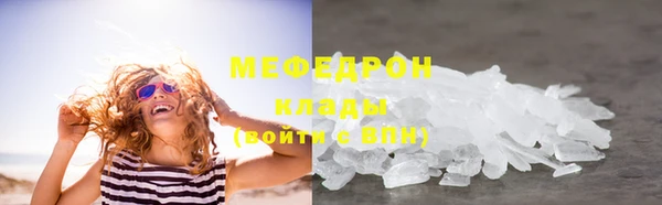 трава Абдулино