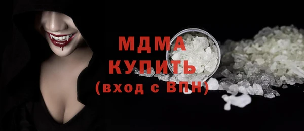 соль ск Абинск