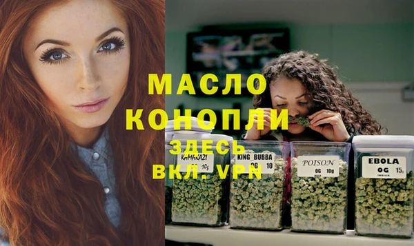 соль ск Абинск