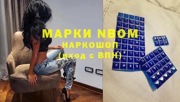 трава Абдулино