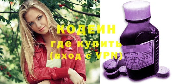 кокаин колумбия Абаза