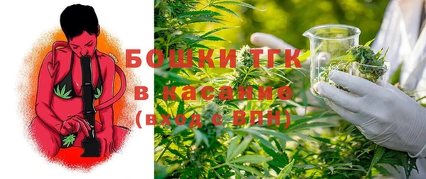 соль ск Абинск