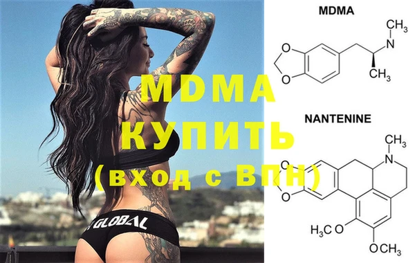кокаин колумбия Абаза