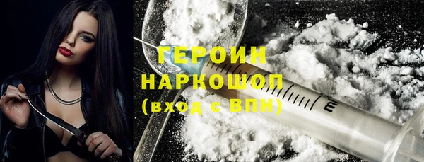 кокаин колумбия Абаза