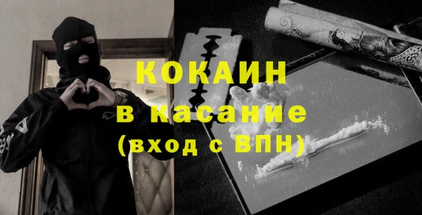 кокаин колумбия Абаза