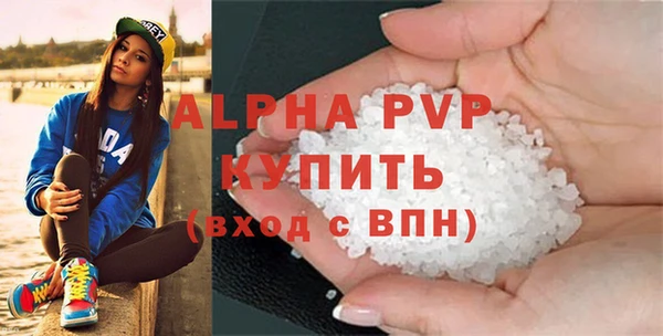 трава Абдулино