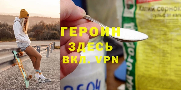 соль ск Абинск