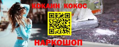 скорость Анжеро-Судженск