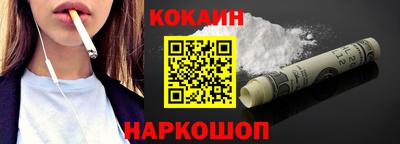 таблы Ангарск