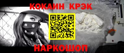 наркотики Ярославль