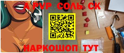прущие грибы Янаул