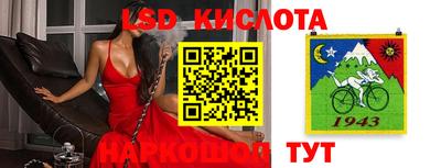 наркотики Ярославль