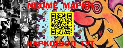 прущие грибы Янаул