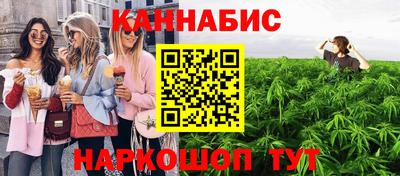 таблы Ангарск