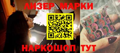 таблы Ангарск