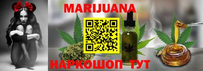 прущие грибы Янаул