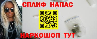 амфетамин Ярцево
