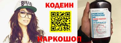 прущие грибы Янаул