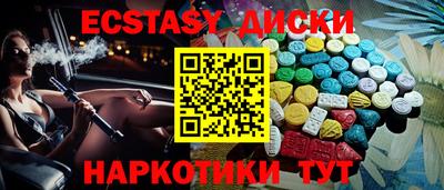 скорость Анжеро-Судженск