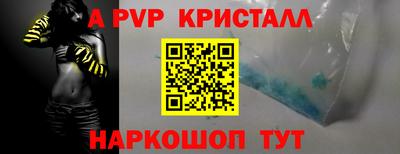наркотики Ярославль
