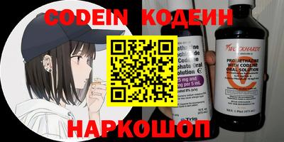 наркотики Ярославль