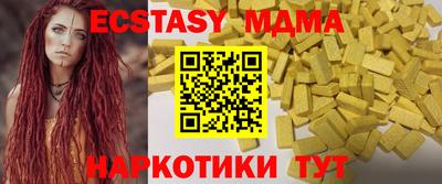 наркотики Ярославль