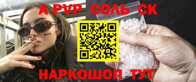 прущие грибы Янаул