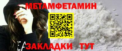 амфетамин Ярцево