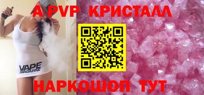 прущие грибы Янаул