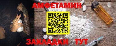прущие грибы Янаул