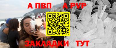 амфетамин Ярцево