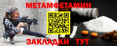 амфетамин Ярцево