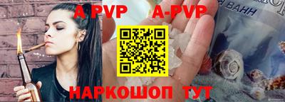 прущие грибы Янаул