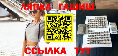 амфетамин Ярцево